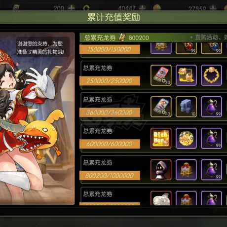 龙之谷世界-账号-[贤者 ]特武主副10天后**