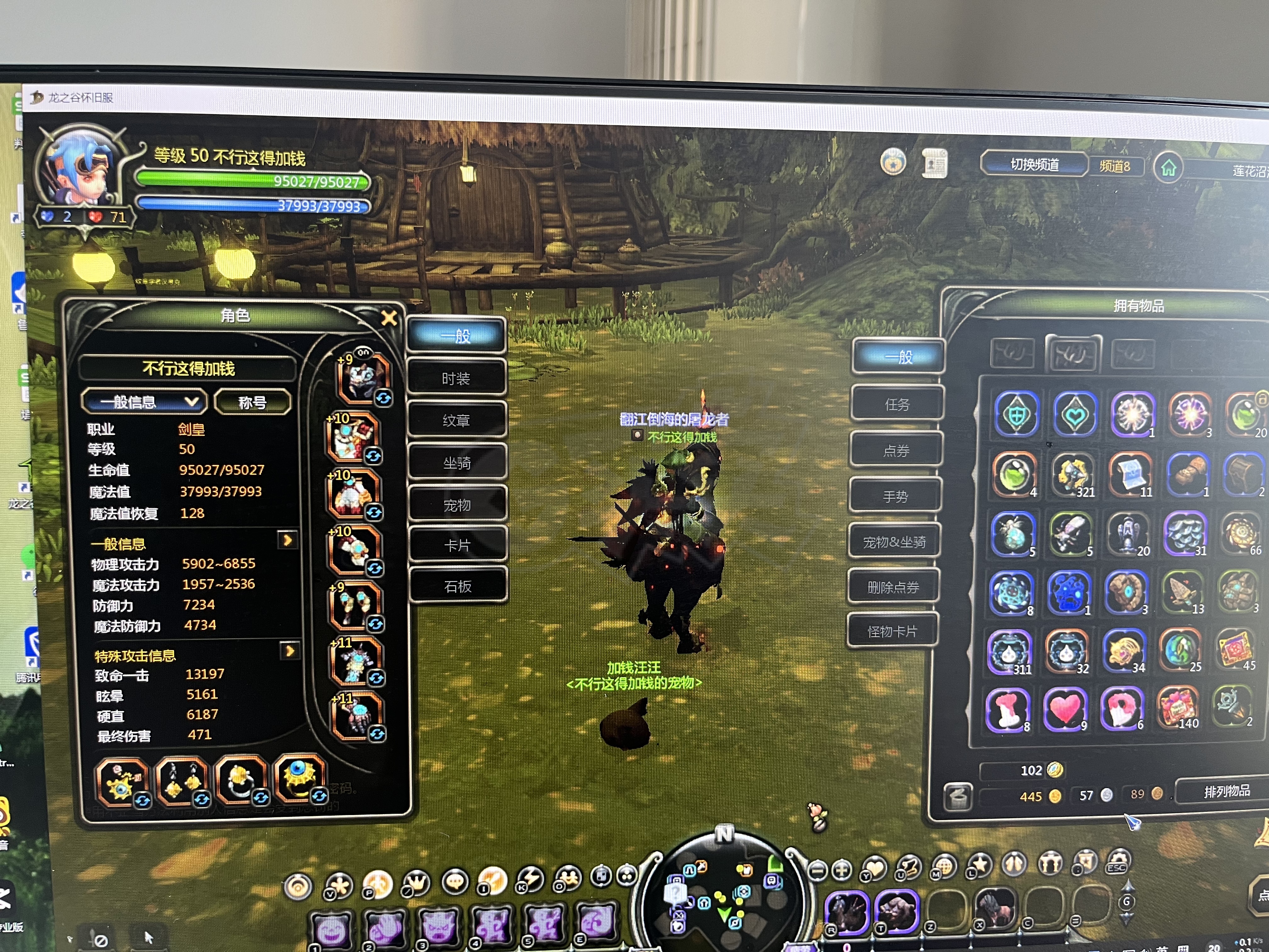 龙之谷怀旧服-账号-[狂战士 50级]2连缺德12 3件套 剑皇缺德11 2件套