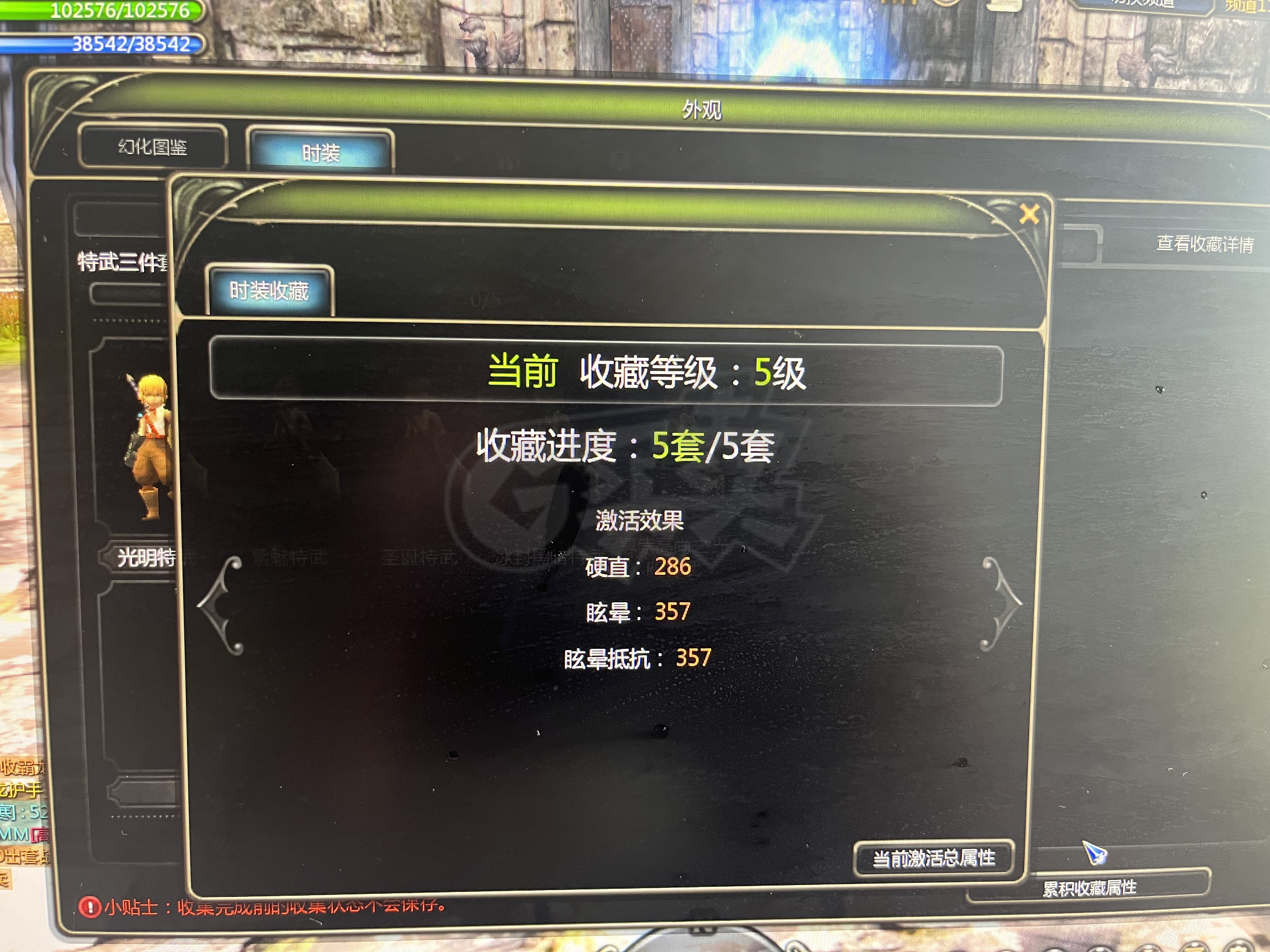 龙之谷怀旧服-账号-[狂战士 50级]2连缺德12 3件套 剑皇缺德11 2件套