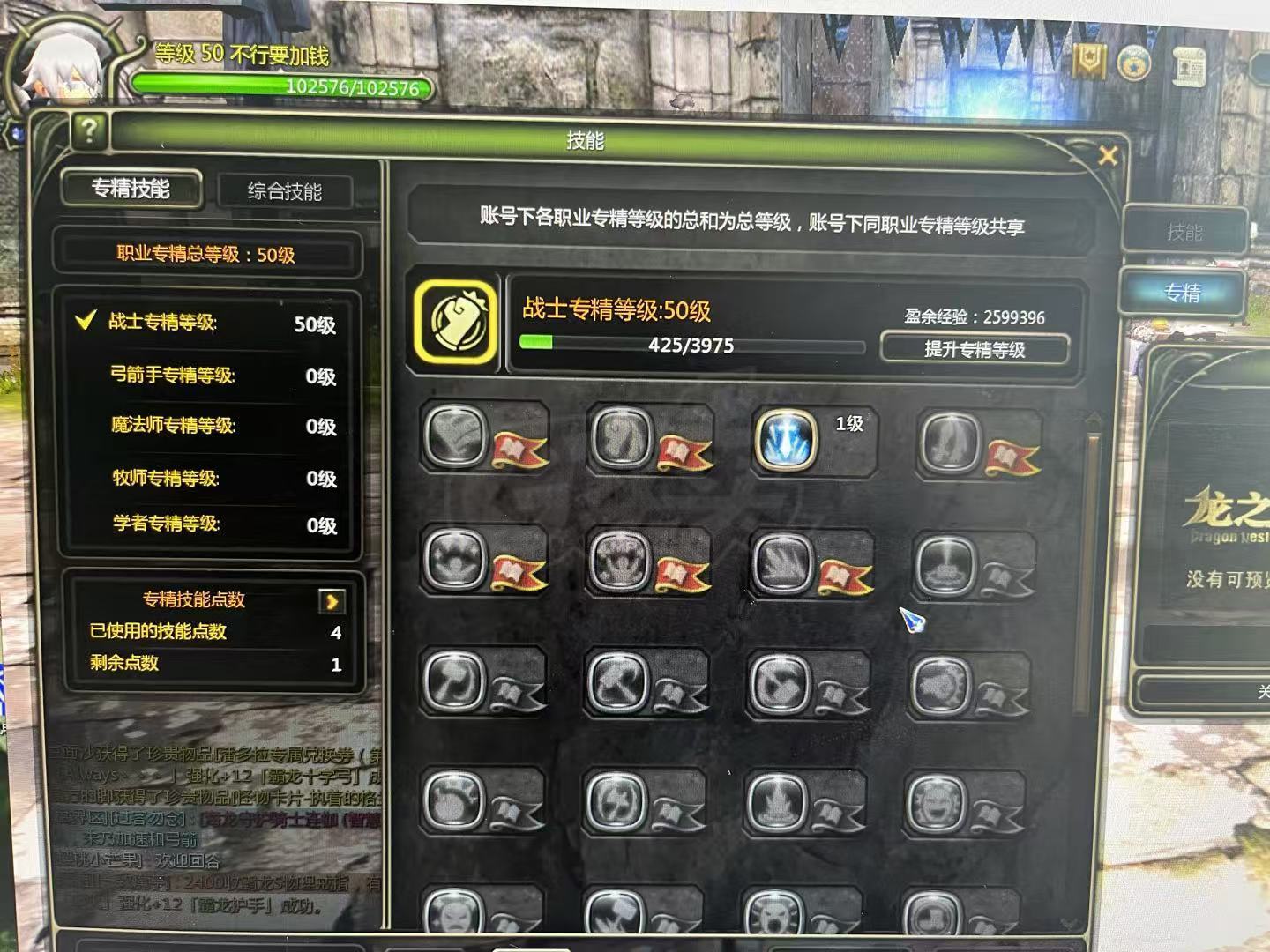 龙之谷怀旧服-账号-[狂战士 50级]2连缺德12 3件套 剑皇缺德11 2件套