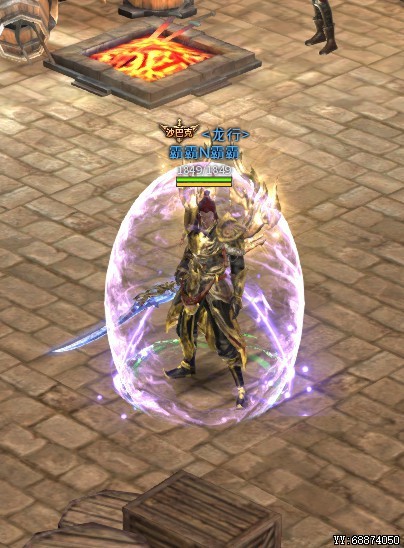 传奇永恒-账号-[羿神 男 法师 62级]大城主法师