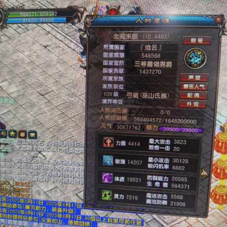 风云-账号-[猎手 炼气期*1阶]109卡级首选，玩老区了，来接手你们