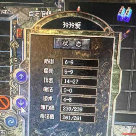 传奇新百区-盟重神兵-账号-[道士 30级]无金令，没时间玩了