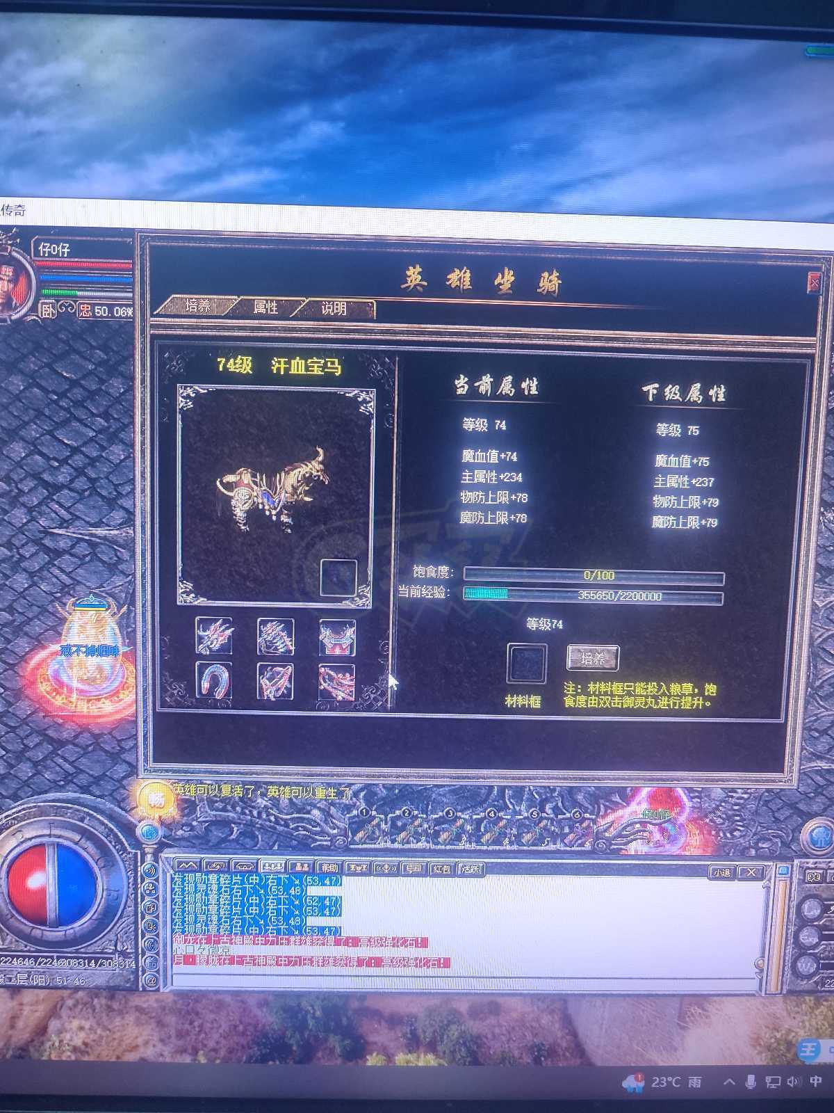 热血传奇-账号-[道士 999级]极品道战