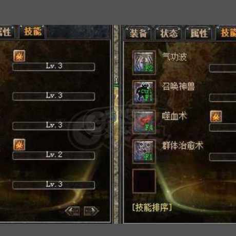 传奇外传-账号-[主体道士 72级]速度抢，还有5000多经验速刷85没压力