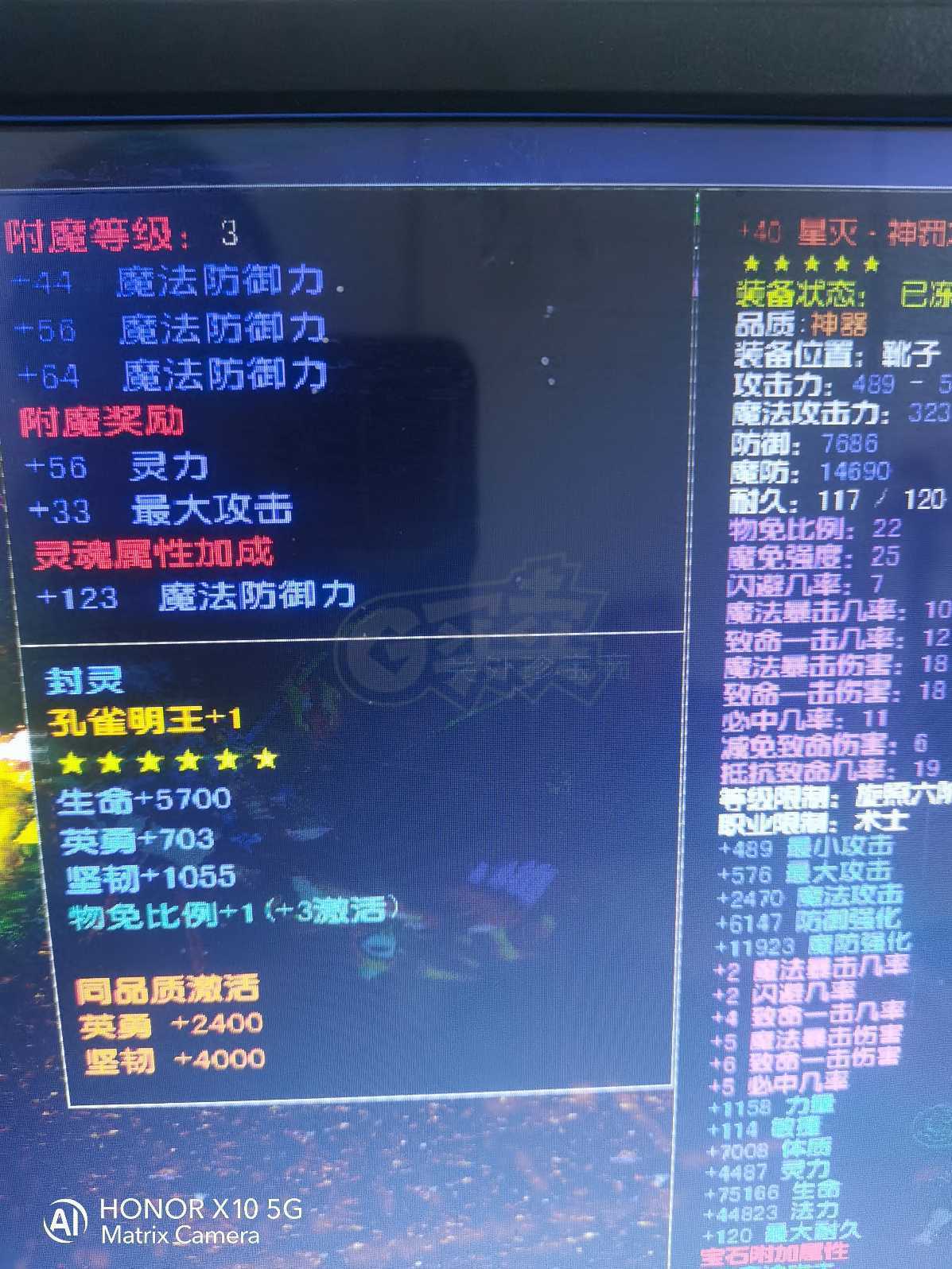 风云-账号-[术士 旋照期*10阶]困难副本轻松过