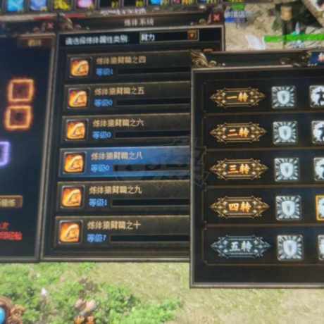 传奇3-账号-[魔法师 107级]3防麻1.5格挡1无双四转二阶
