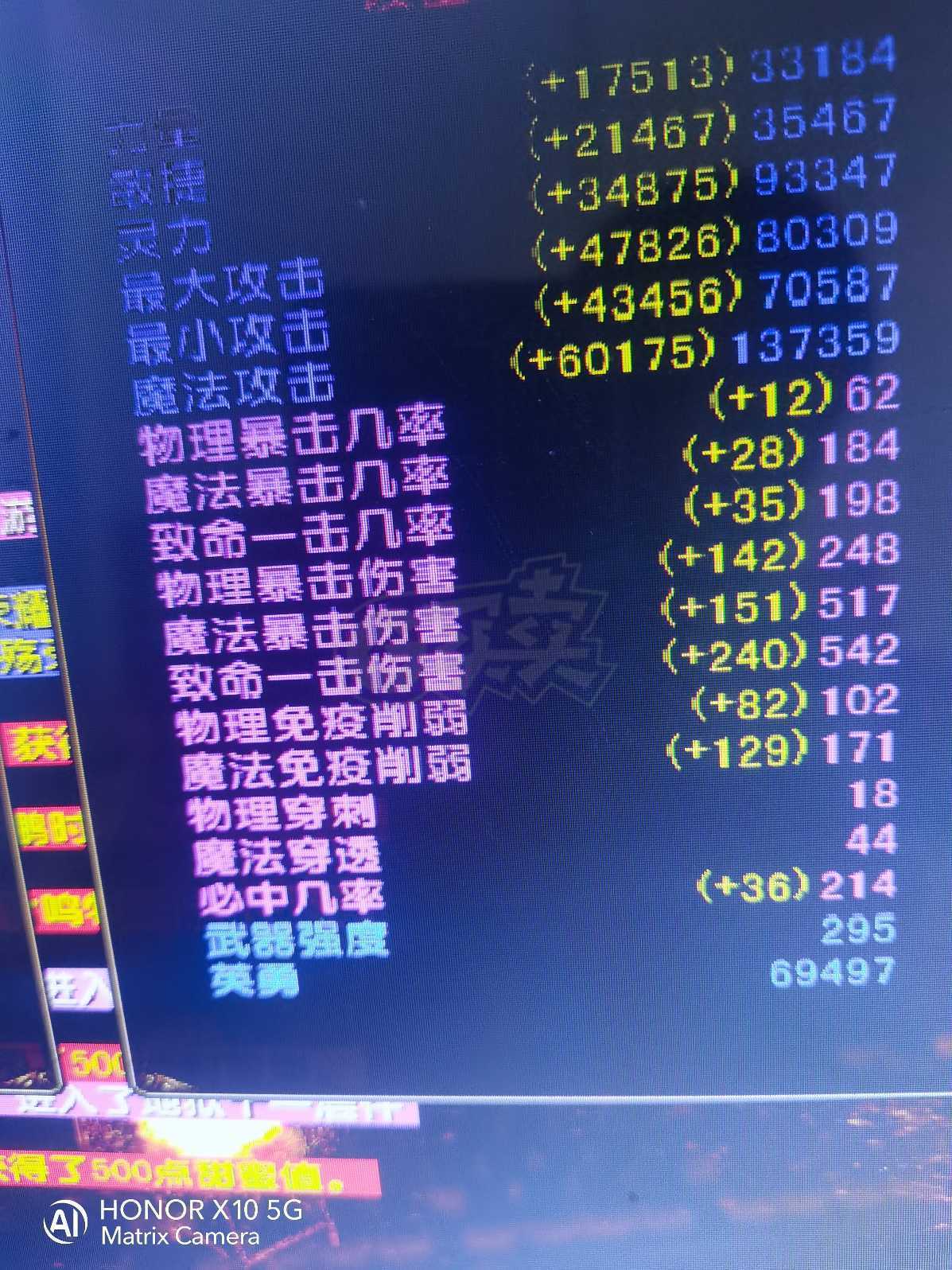 风云-账号-[术士 旋照期*10阶]困难副本轻松过