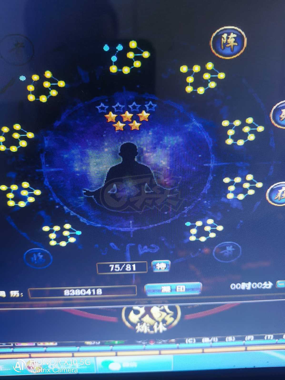 风云-账号-[术士 旋照期*10阶]困难副本轻松过