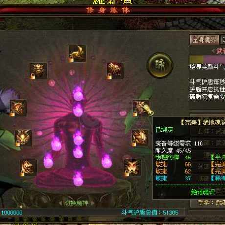 新英雄年代-账号-[猎心 170级]没时间玩了