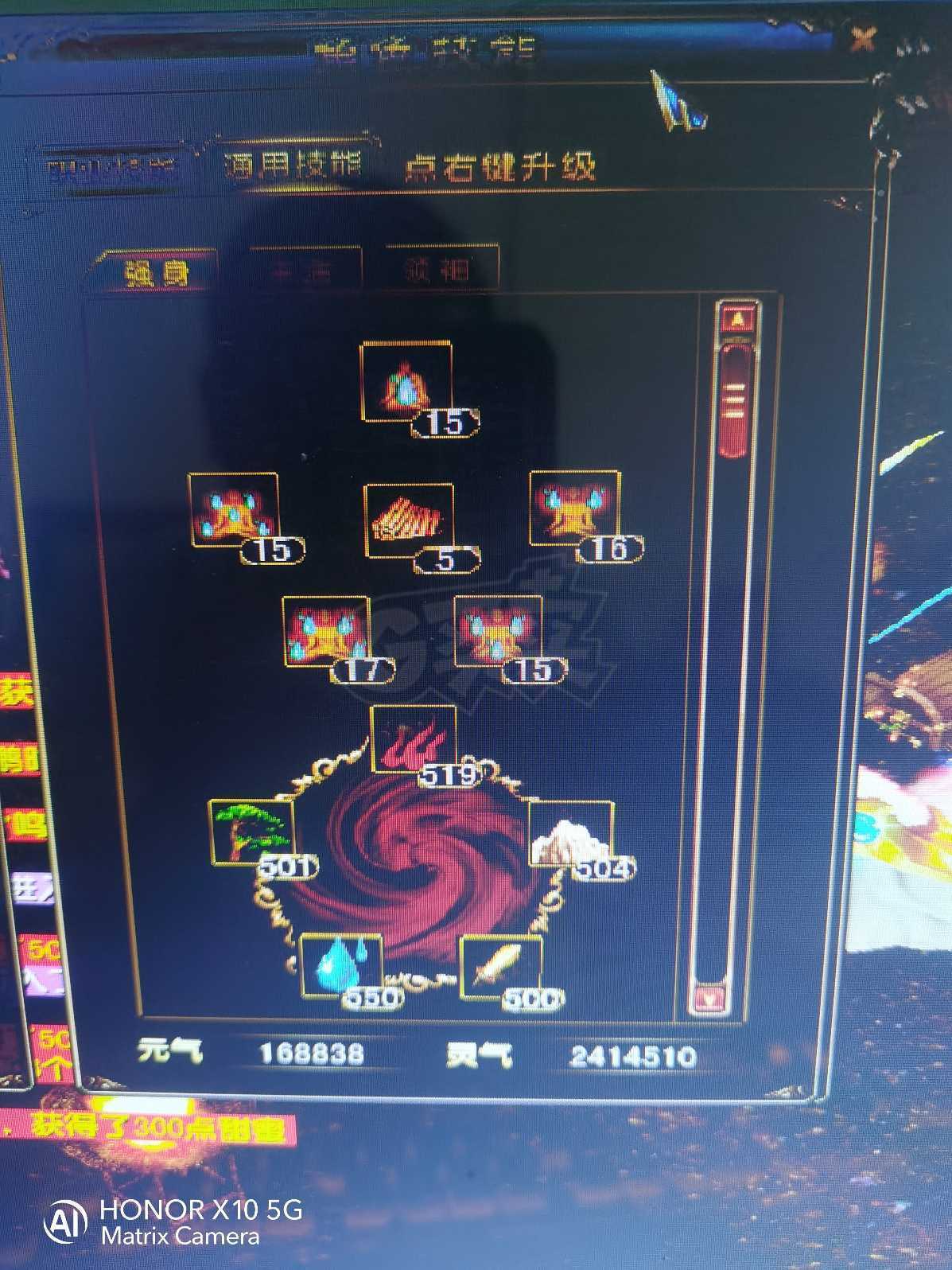 风云-账号-[术士 旋照期*10阶]困难副本轻松过