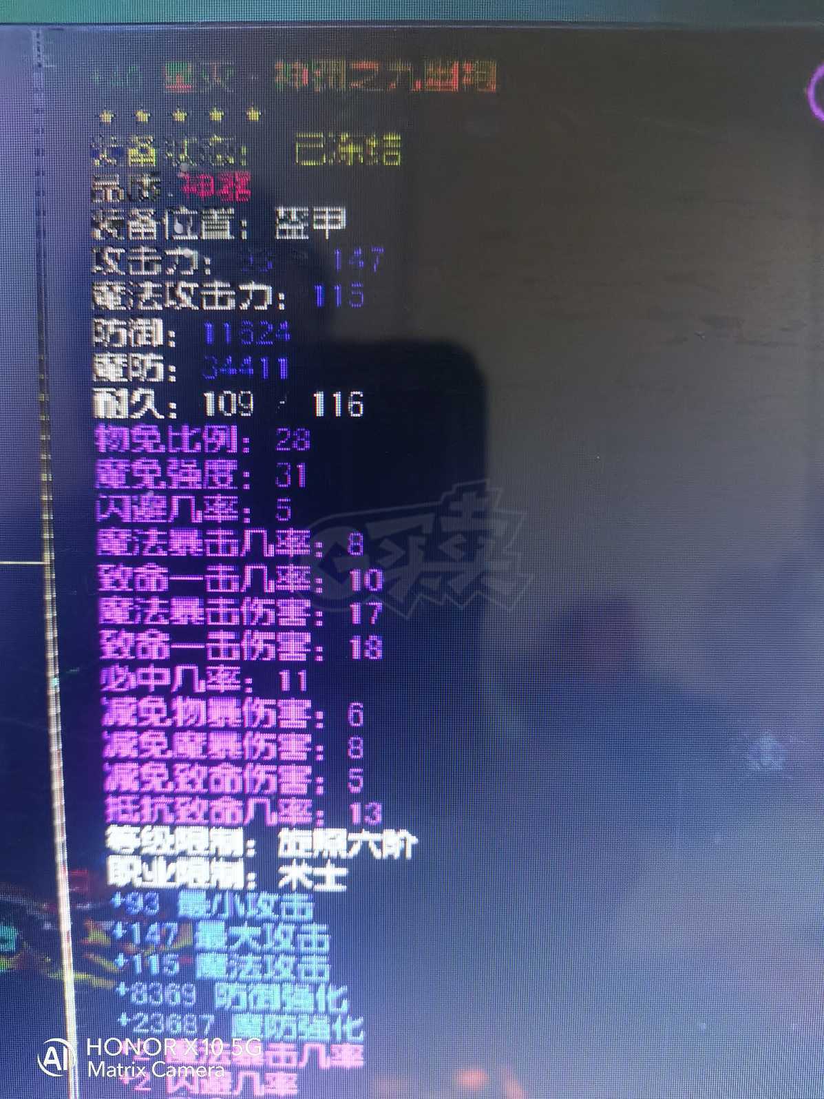 风云-账号-[术士 旋照期*10阶]困难副本轻松过