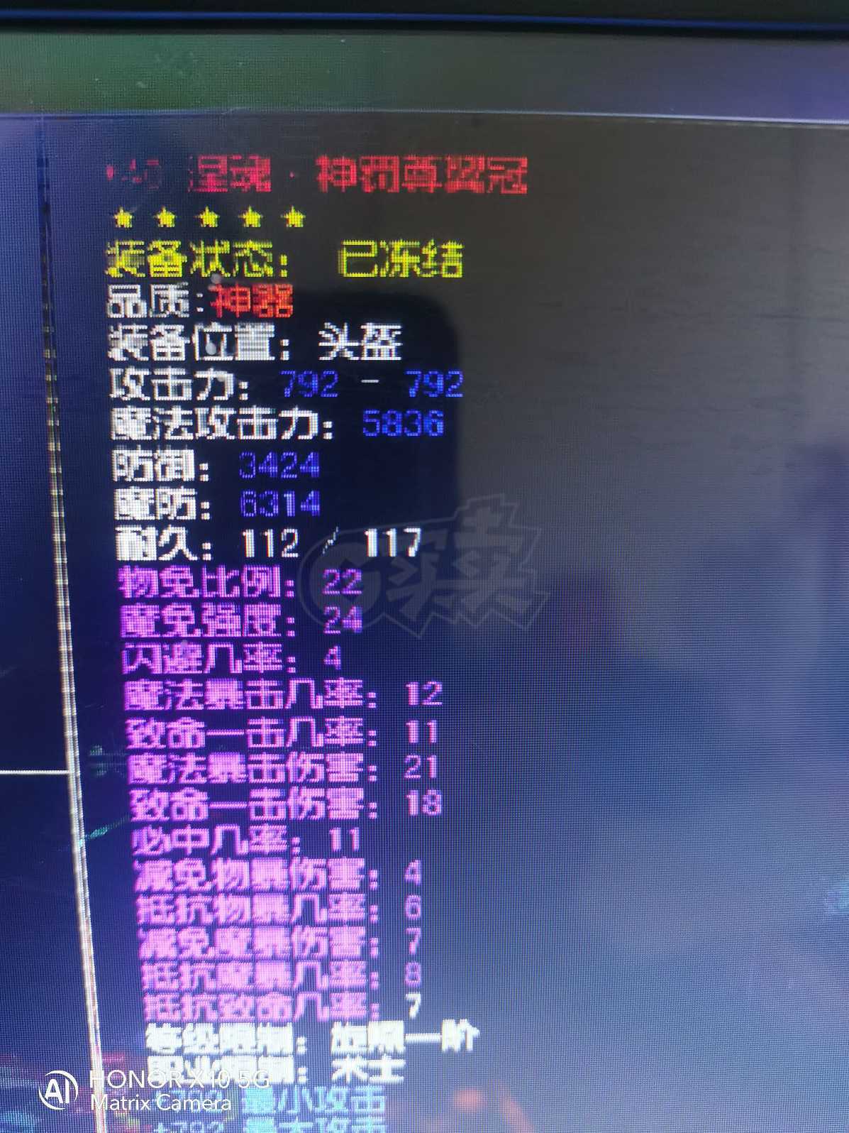 风云-账号-[术士 旋照期*10阶]困难副本轻松过