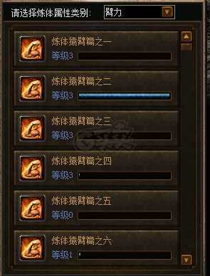 传奇3-账号-[魔法师 109级] 6转2阶 没时间玩了