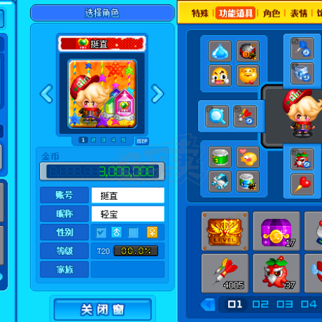 泡泡堂PC版-账号-[ 720级]有28个泡泡，一只腊肠狗宠物，两万多个菜刀复活，多个极品装饰
