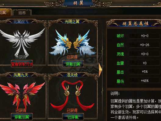 传奇3-账号-[魔法师 109级] 6转2阶 没时间玩了