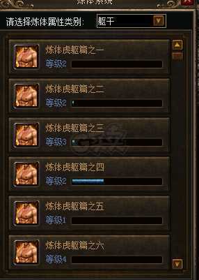 传奇3-账号-[魔法师 109级] 6转2阶 没时间玩了