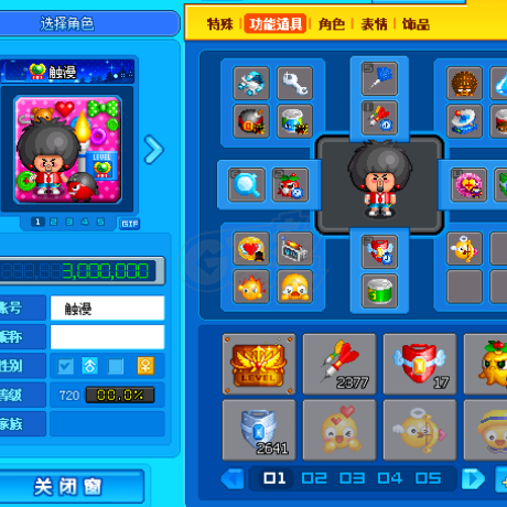 泡泡堂PC版-账号-[ 720级]有一对丘比特戒指，20个泡泡，盾牌特效，一万多菜刀复活等