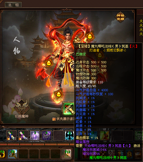 新英雄年代-账号-[狂暴 134级]没时间玩甩了！