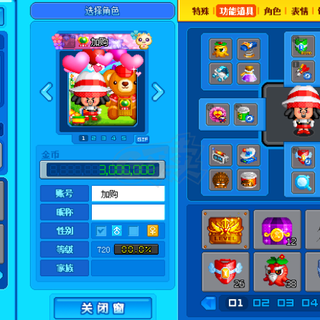 泡泡堂PC版-账号-[ 720级]有一只腊肠狗宠物，4个泡泡，一万五千个菜刀复活，其他装饰道具