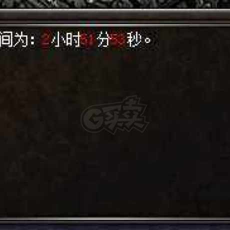 热血传奇1.76秒卡传承版-账号-[法师 43级]快44级，带2个小战士