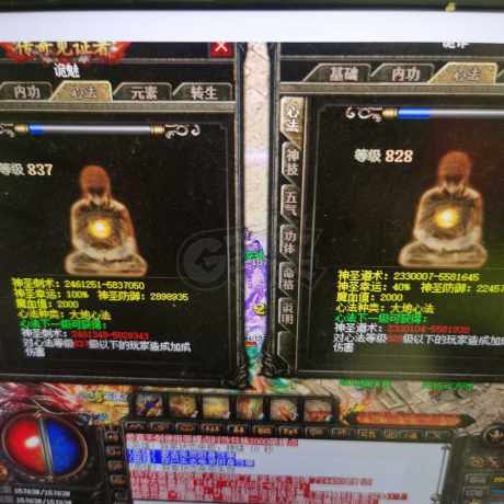 热血传奇-账号-[刺客 999级]刺道，战，全技能，基础全满