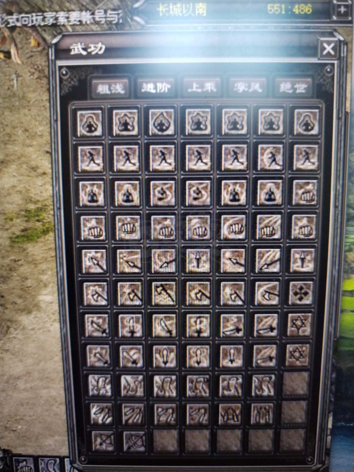 千年3-账号-[ 第十三重 泰山北斗****]好