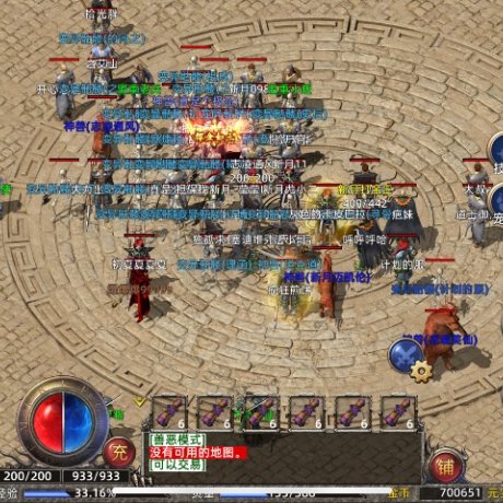 传奇新百区-盟重神兵-账号-[法师 41级]空号