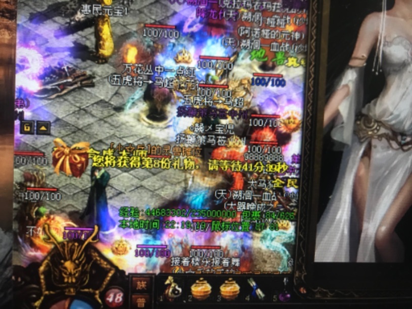 传奇世界-账号-[道士 48级]道战绑定宝355，VIP1