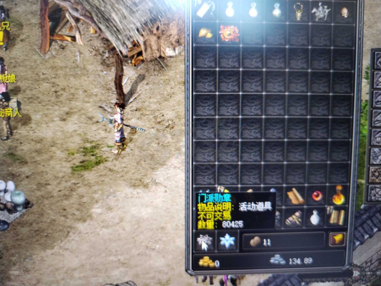 千年3-账号-[ 第十三重 泰山北斗****]好