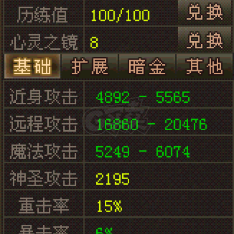 新英雄年代-账号-[猎心 176级]没时间玩