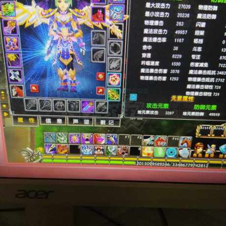 星尘传说-账号-[死灵法师 114级]卖了卖了