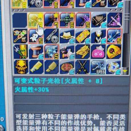 新热血英豪-账号-[武术家 13级]高强古龙