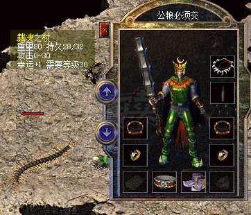 热血传奇-账号-[法师 69级]69女法师。9套 经验快百分之10