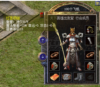 热血传奇-账号-[法师 69级]69女法师。9套 经验快百分之10