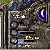 热血传奇-账号-[法师 69级]69女法师。9套 经验快百分之10