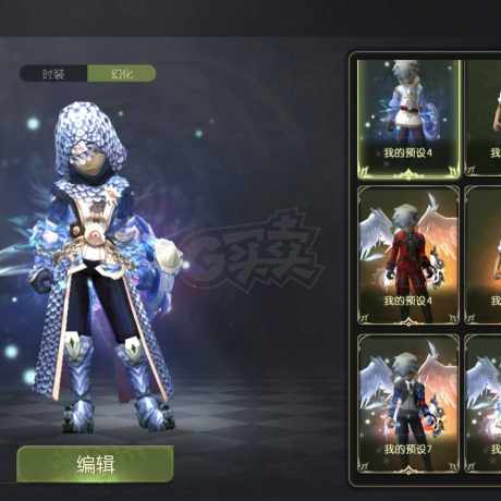 龙之谷世界-账号-[祭司 ]海龙套主副13，大光明主副，完美4A