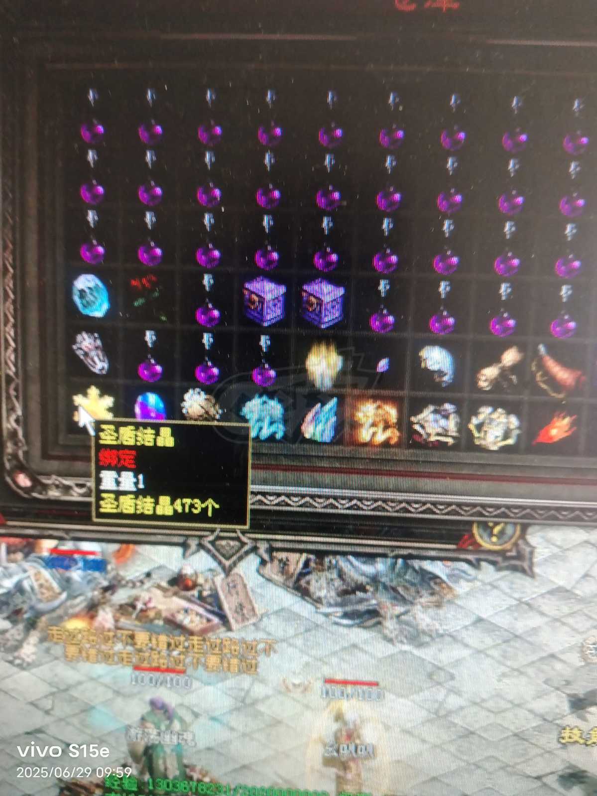 传奇世界-账号-[法师 66级] 狂龙紫电v6 5级神龙之魂