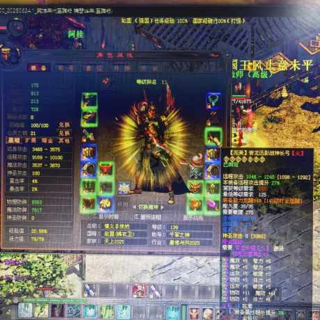 新英雄年代-账号-[猎心 139级]没时间玩。千军，金玲。