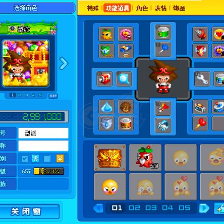 泡泡堂PC版-账号-[ 657级]有2个泡泡，各有几千个针盾标罐头，8千多个菜刀复活