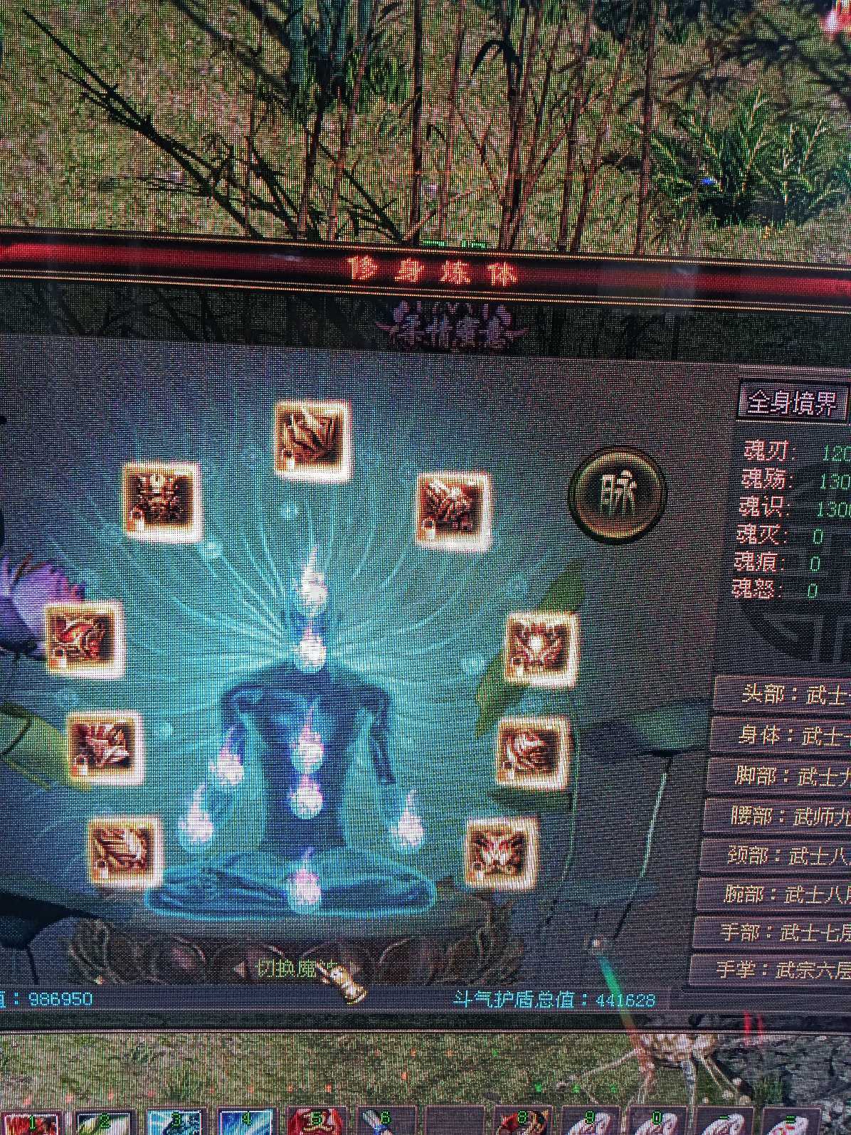 新英雄年代-账号-[磐石 193级]***