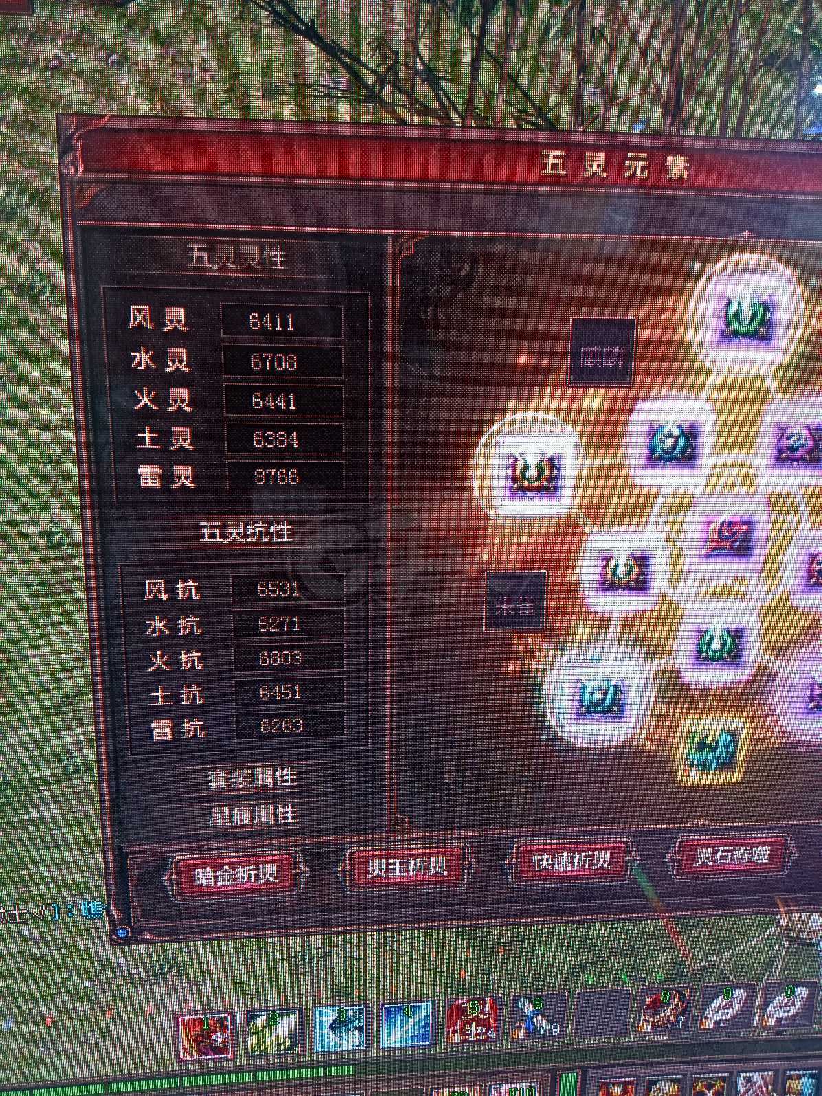 新英雄年代-账号-[磐石 193级]***