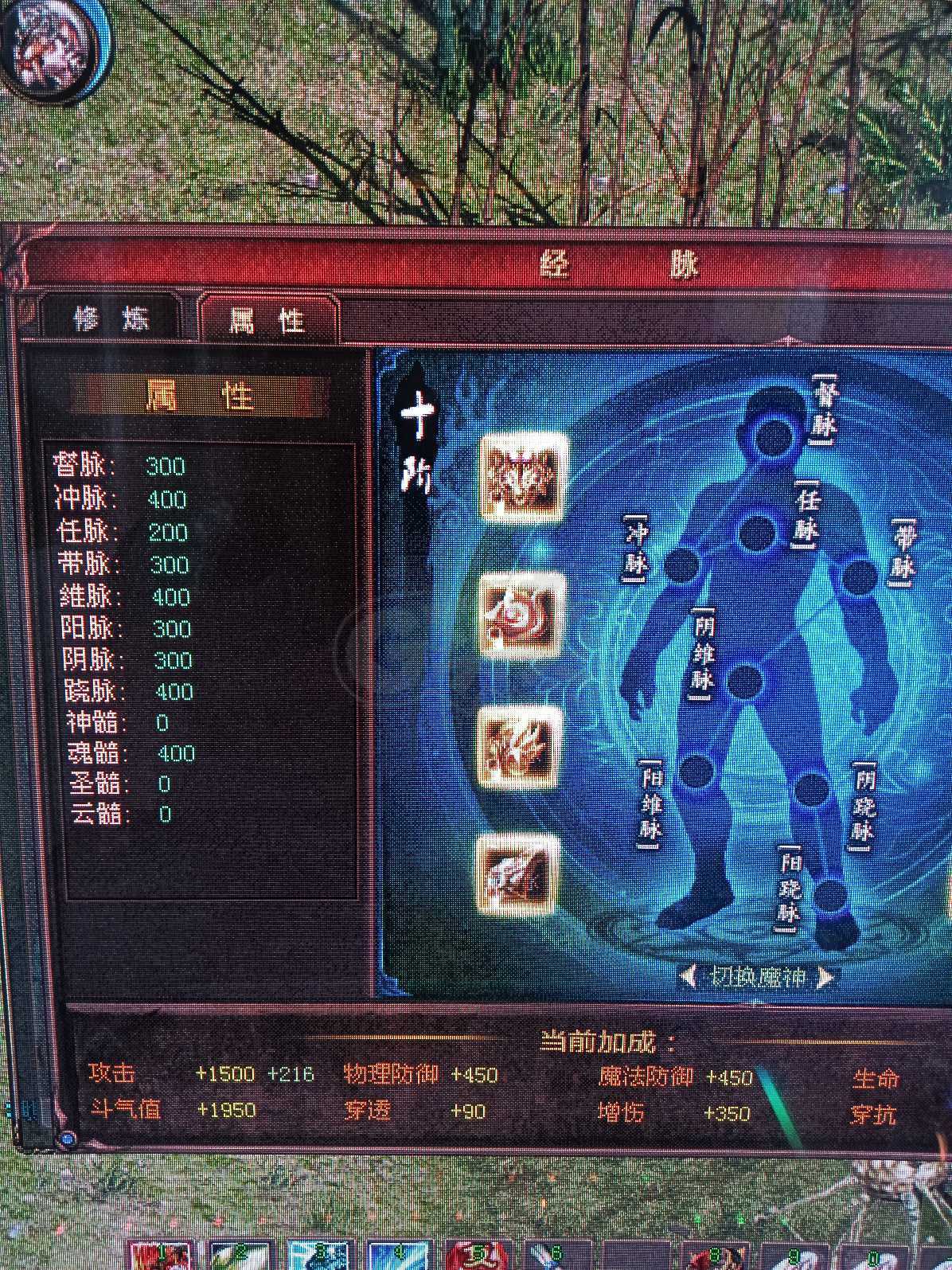 新英雄年代-账号-[磐石 193级]***