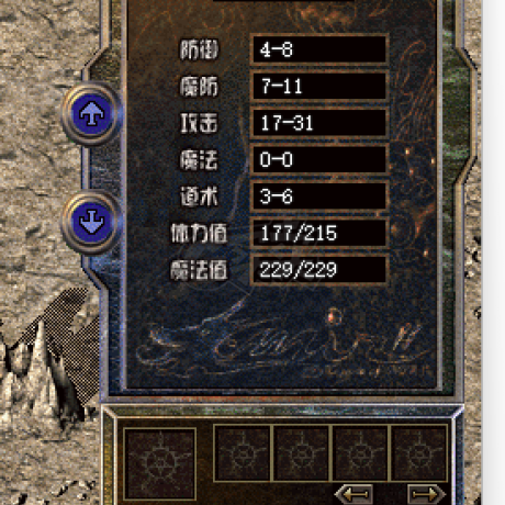 传奇新百区-盟重神兵-账号-[道士 32级]无金令商店道士