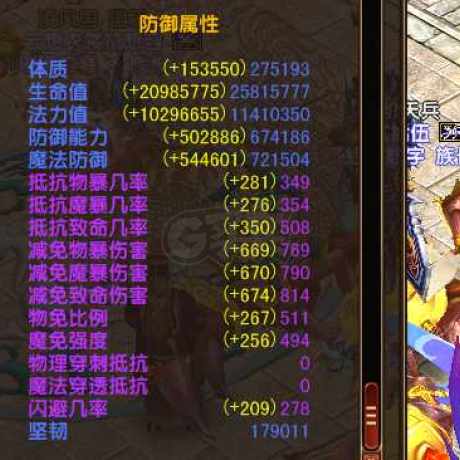 风云-账号-[战士 融合期*5阶]工作忙，没空打理