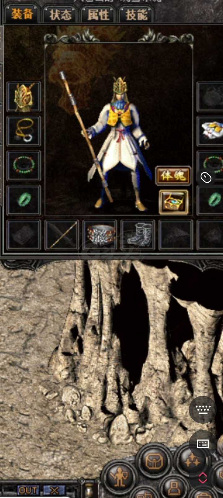 传奇外传-账号-[主体道士 60级]持续升级中