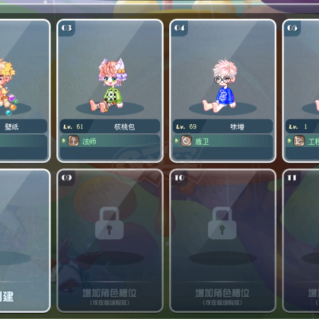 彩虹岛-账号-[战士 294级]蓝蝴蝶结月歌站街满扩