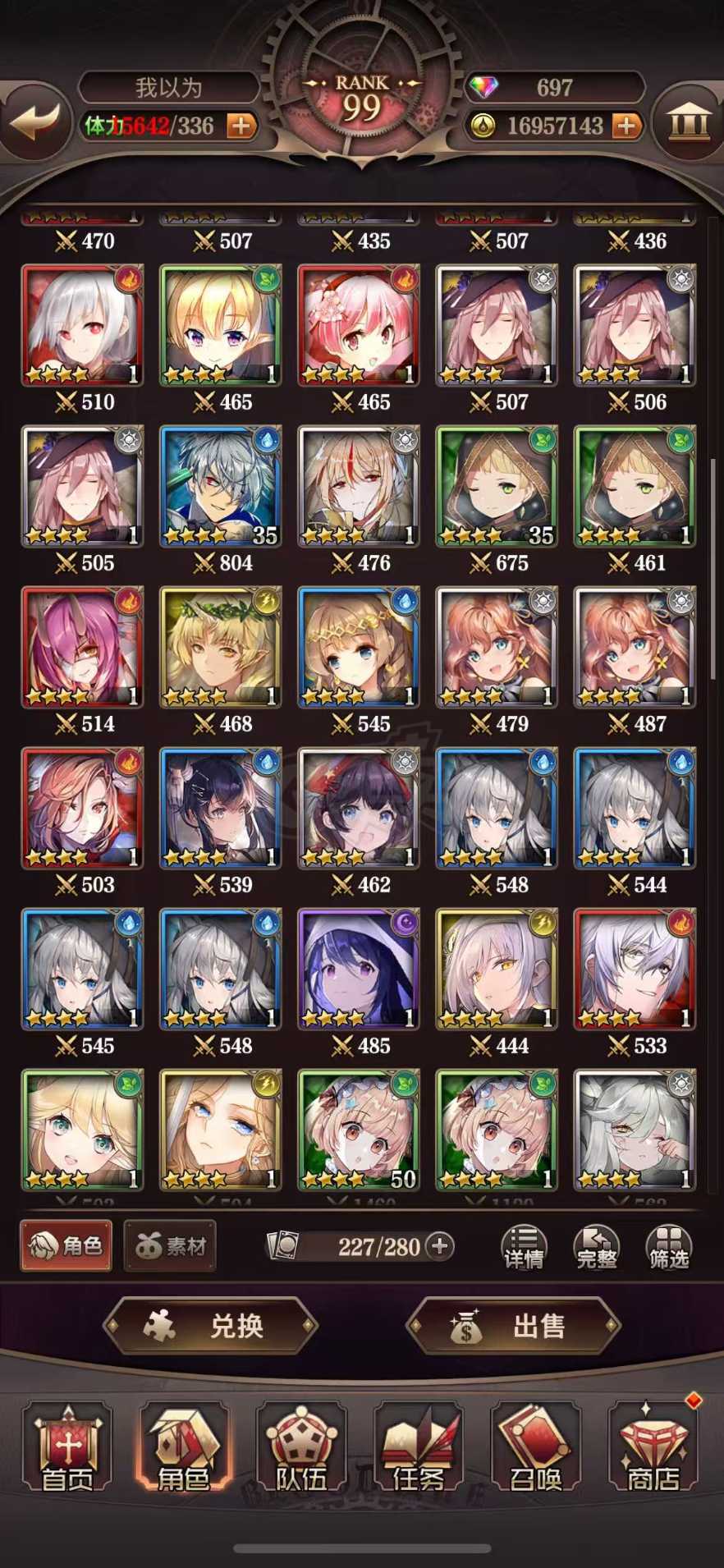 血族-账号-[战士 99级]苹果40区99级战神V8