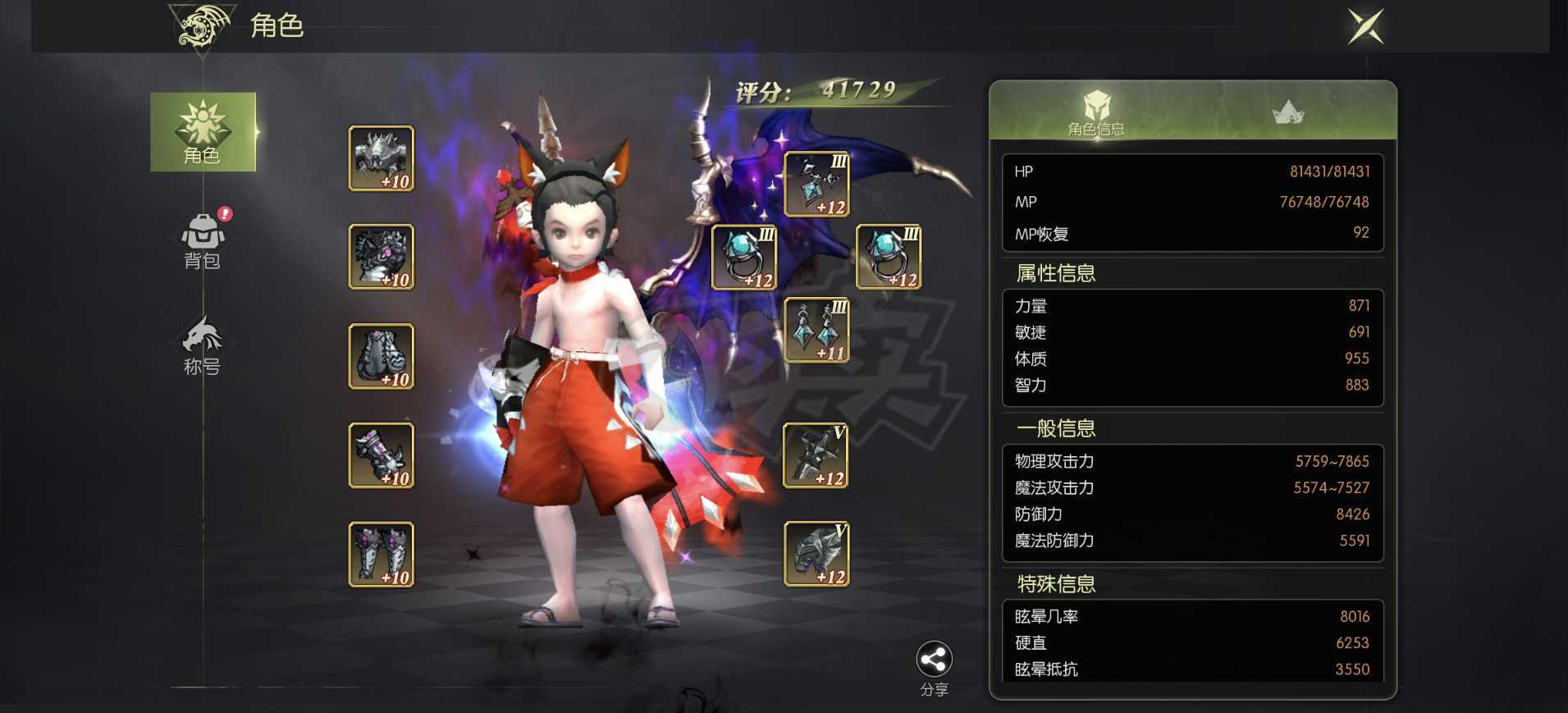 龙之谷世界-账号-[剑圣 ]剑圣祭祀两个万2氪以上，光明套4A齐全，3个小号2万6以上