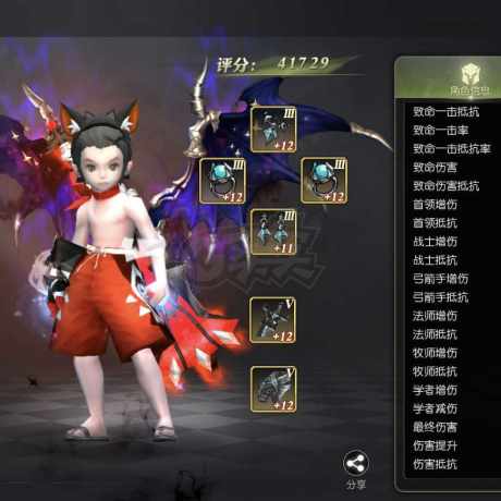 龙之谷世界-账号-[剑圣 ]剑圣祭祀两个万2氪以上，光明套4A齐全，3个小号2万6以上